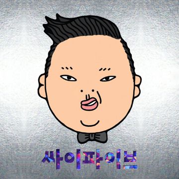 Thank You (Feat. Seo In Young)-cover