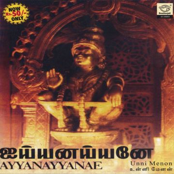 Netru Illatha Matram-cover