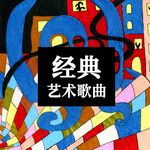 Das Veilchen, K. 476-cover