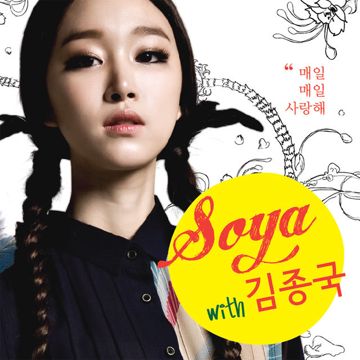 잘해주지마요-cover