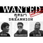 ดูดมา-cover