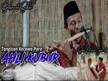 songbook-anom4ega-saben-malam-jumat-versi-sruling-mbah-yadek-cover-image