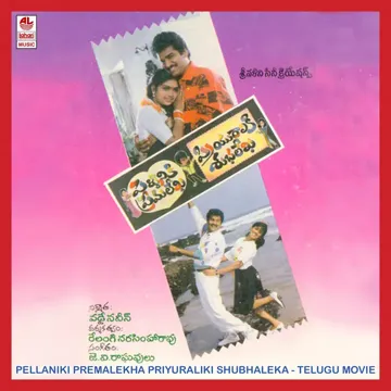 Karuna Samudra-cover