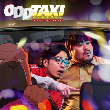 ODDTAXI-cover
