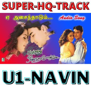 Yeh Asainthadum - Super HQ ~ U1Navin-cover
