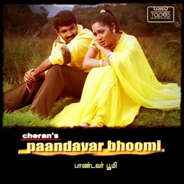 Thozha Thozha (Short)-cover