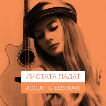 Listata Padat - Acoustic Version-cover