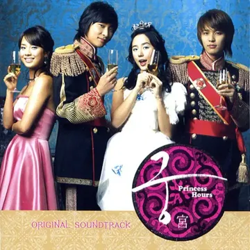 Perhaps Love-cover