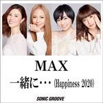 一緒に・・・(Happiness 2020)-cover