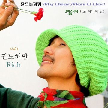 비오는 거리-cover