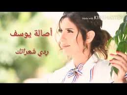 ردي شعراتك ------ النجوم اللامعه