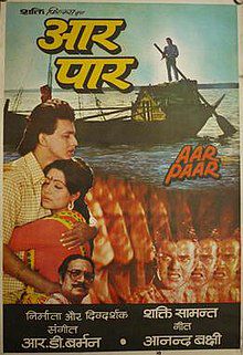 Jaiyo Na Jaiyo Na Door-cover