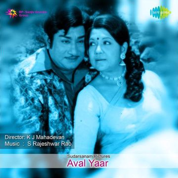 Pattu Padava-cover