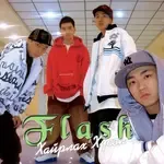Hairlah Husel-cover