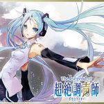 右肩の蝶-cover