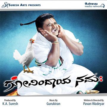 Pyarge Aagbittaite-cover