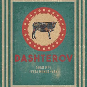 Dashterov-cover