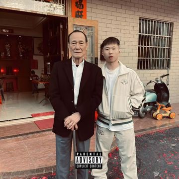 嘿佬在成都-cover