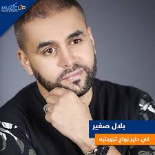 آديو العزوبية