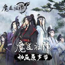 问琴-cover