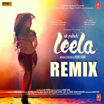 Dheere Jalna   (paheli)-cover