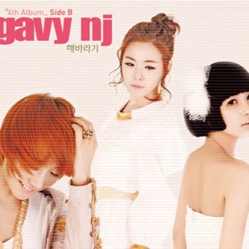 해바라기 (Feat. 써니사이드 MJ)-cover