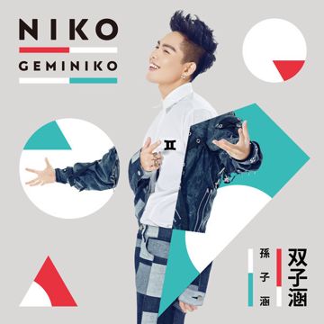 回忆那么伤