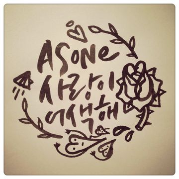 사랑했던 날처럼-cover
