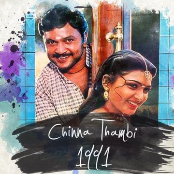 Thooliyile Aadavantha-cover