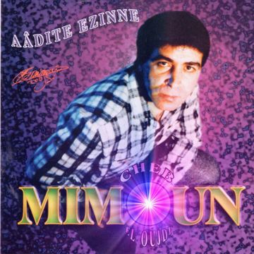 Nabghik ou nsal allik-cover