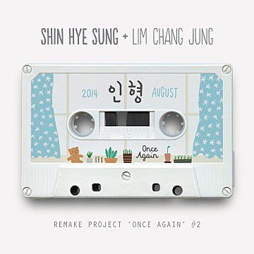 인형-cover