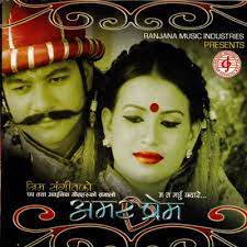 Ma Ta Marchhu Kyare-cover