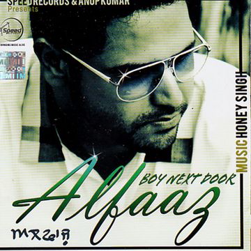 Haye Mera Dil