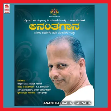 Natanavaadidal Tharuni-cover