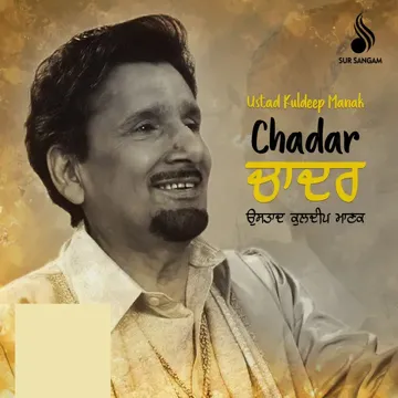 Chadar