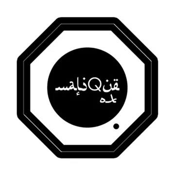 Assalamualaikum-cover