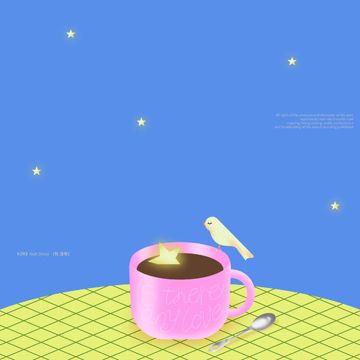 有，没有-cover
