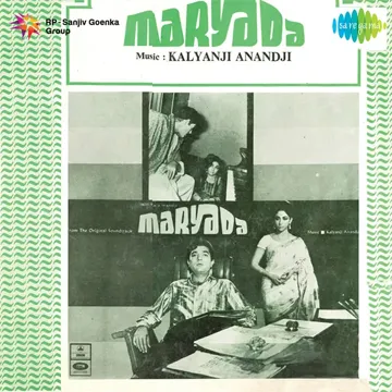 Mohabbat Ke Suhane Din-cover