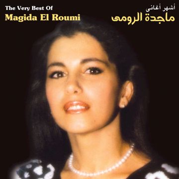 بالقلب خليني-قصيرة-cover