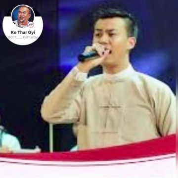 လူချွန်လူကောင်း -Duet 