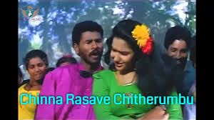 Chinna Rasave-cover