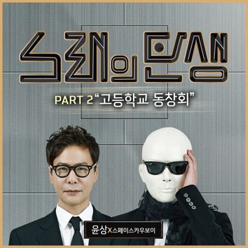 Wings(JPN Ver.)-cover