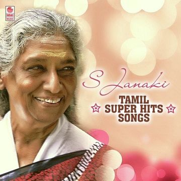 நினைத்தது யாரோ நீ தான்னே-cover