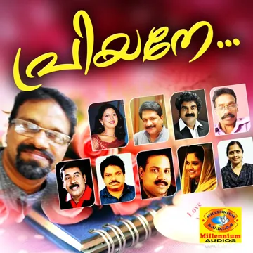 Mazhavillil-cover