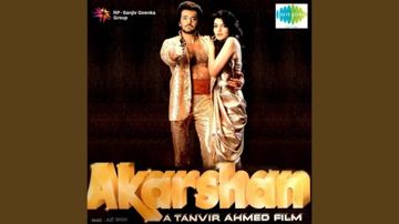 Tumne Mujhko Pyar Se