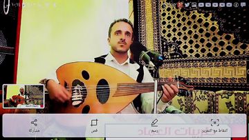 علي شاطئ الوادي  ماجدالعماد