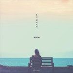 우리헤어지자-cover