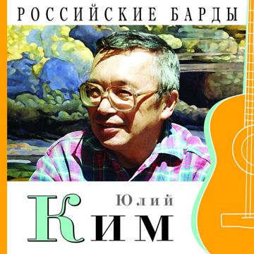 Песня Волшебника Обыкновенное