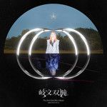 重塑-cover
