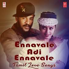 Ennavale Adi ennavale Short-cover